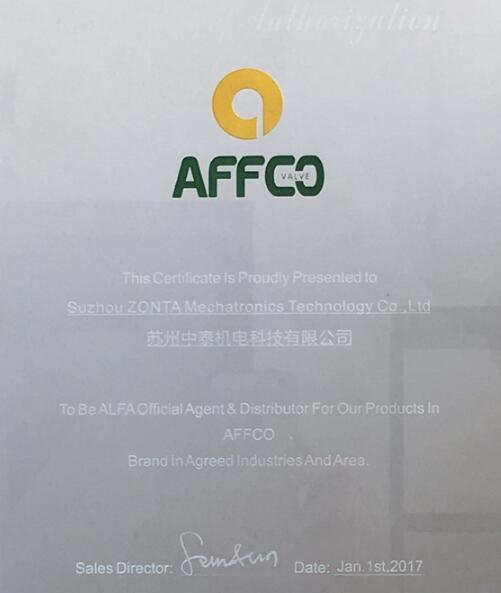 苏州leyu乐鱼机电获得AFFCO代理证